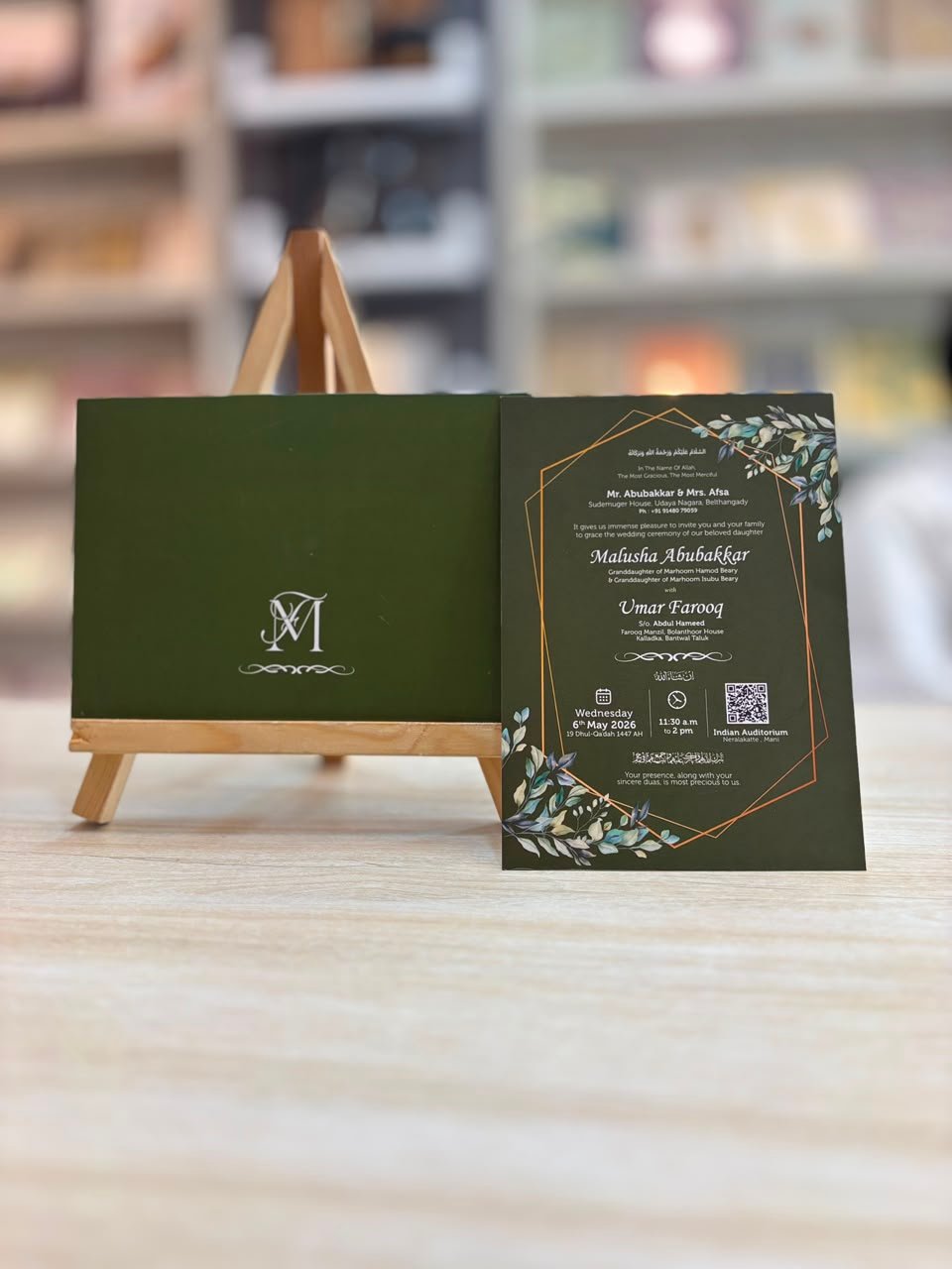 Emerald Green Floral Monogram Wedding Invitation
